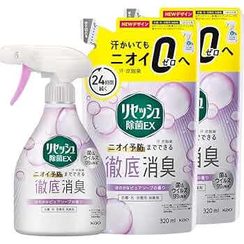 【専用】リセッシュさま専用 Amazon.co.jp: リセッシュ除菌EX WIDE JET(ワイドジェット) 汗